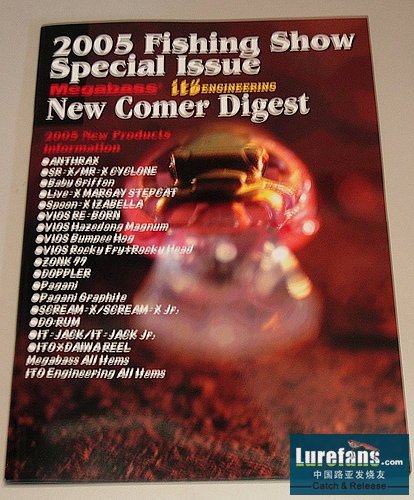 2005 special issue