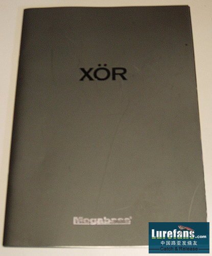 2005 XOR catalog