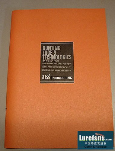 2005 ito engineering catalog