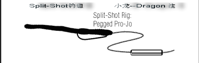 Split-Shot